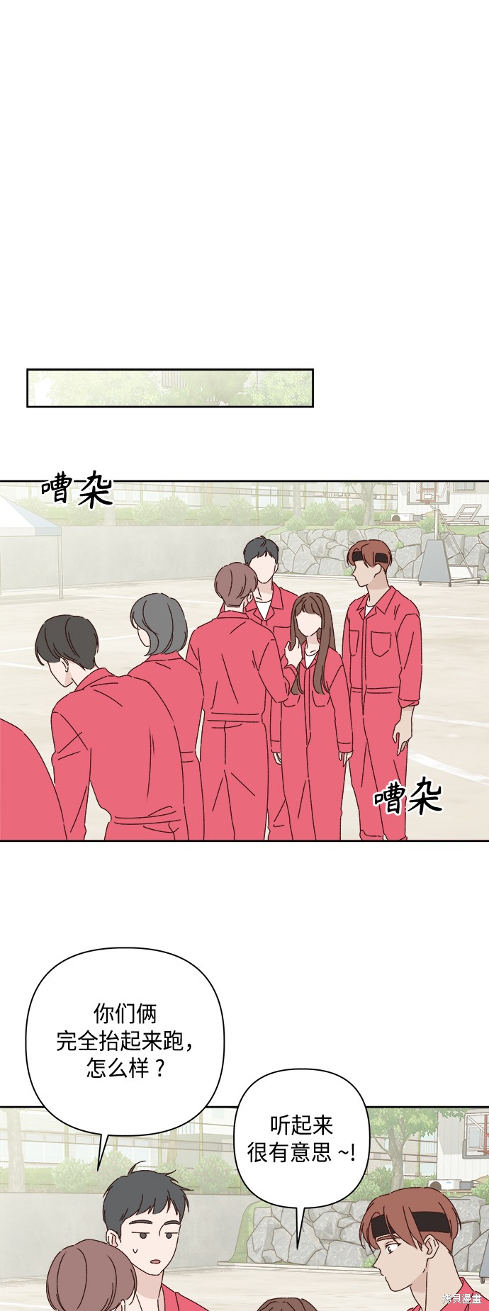 第23话56
