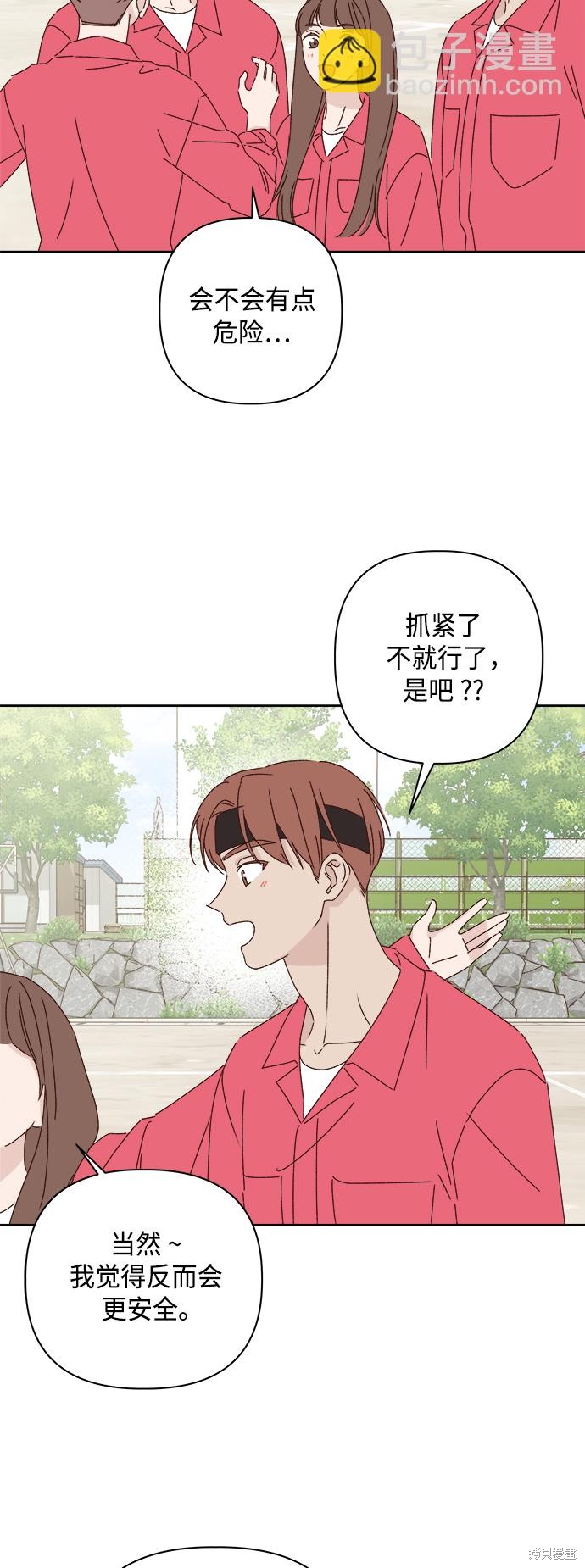 第23话57