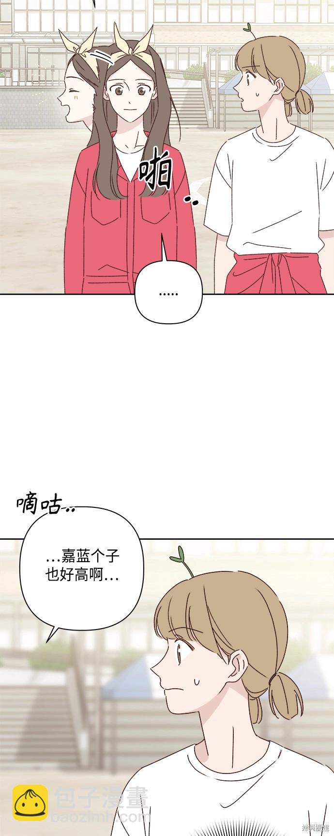 第23话61