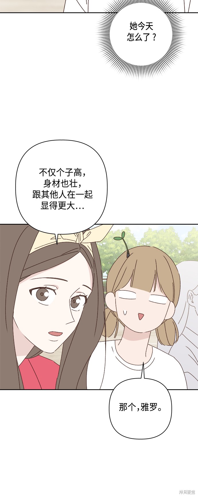 第23话62