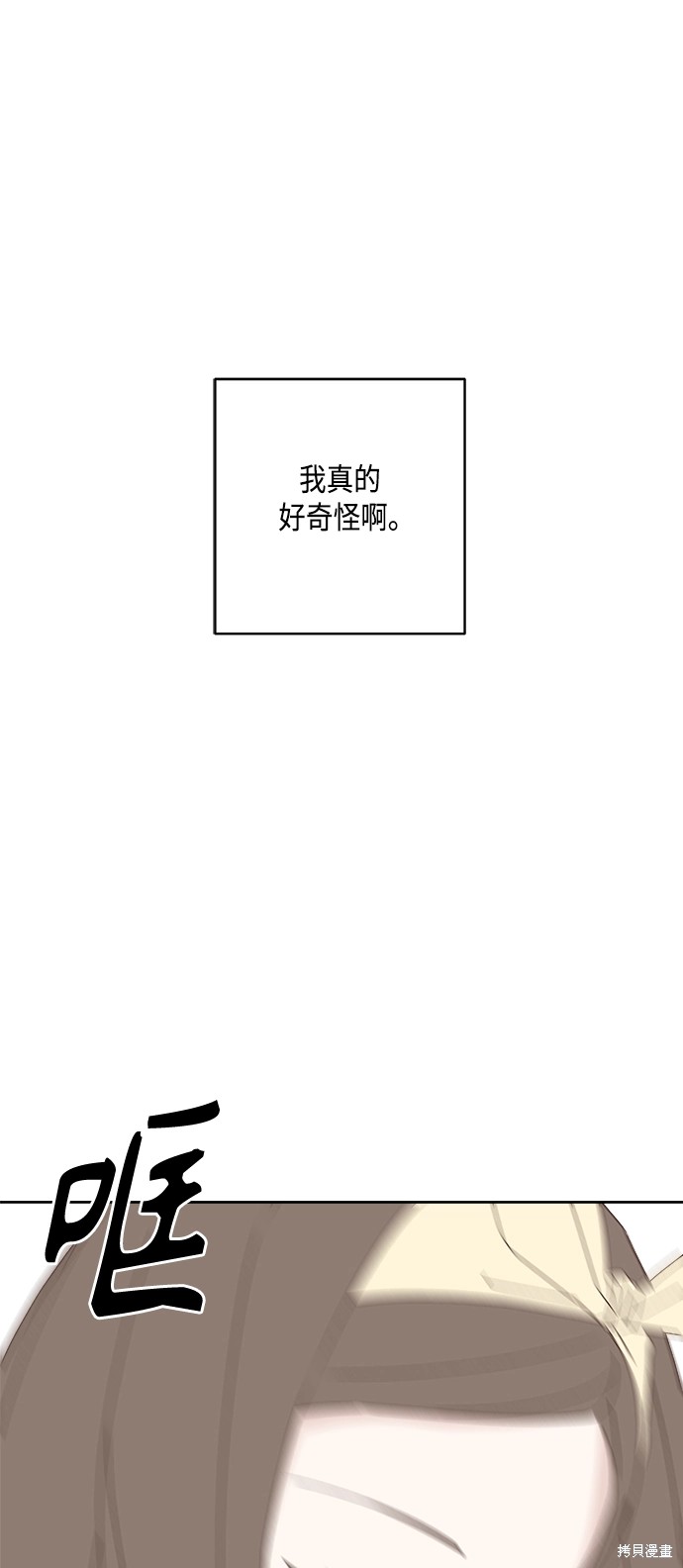 第23话68