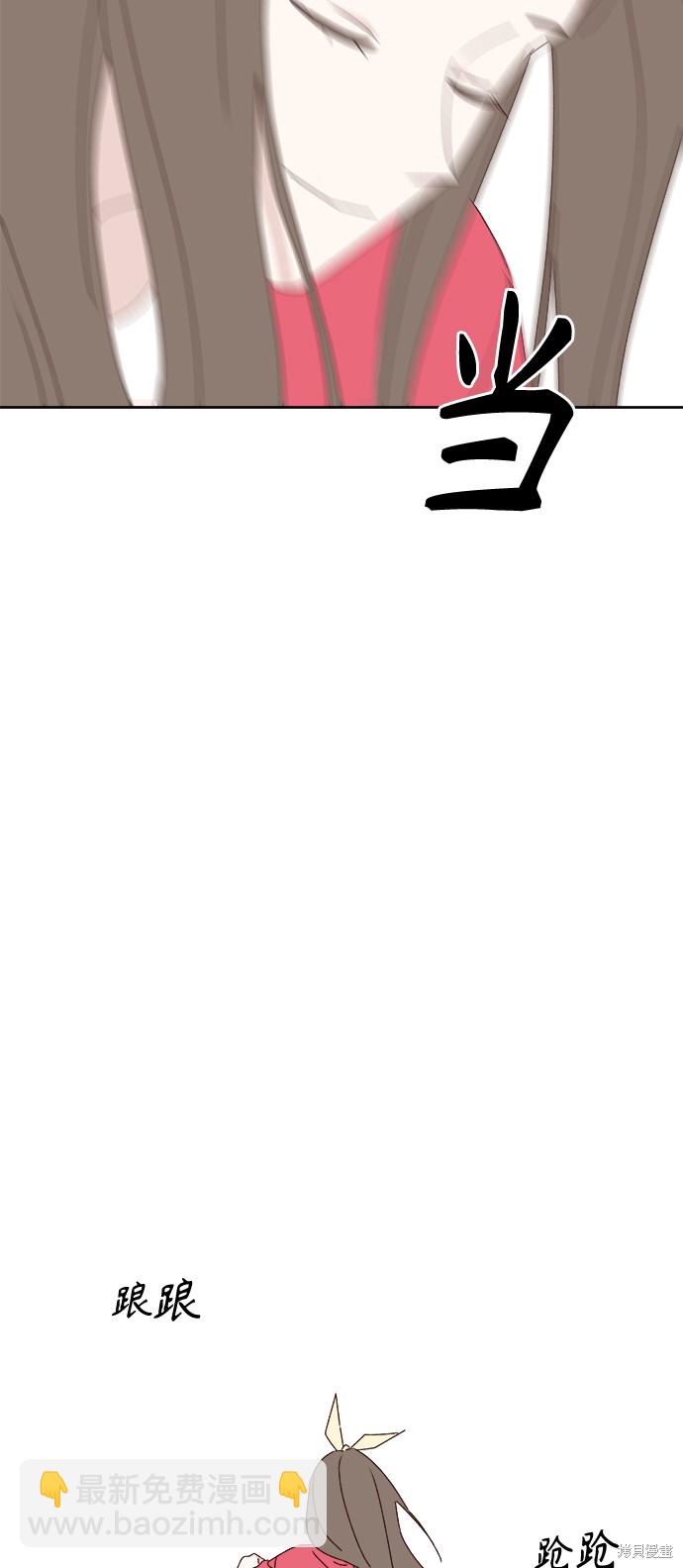 第23话69
