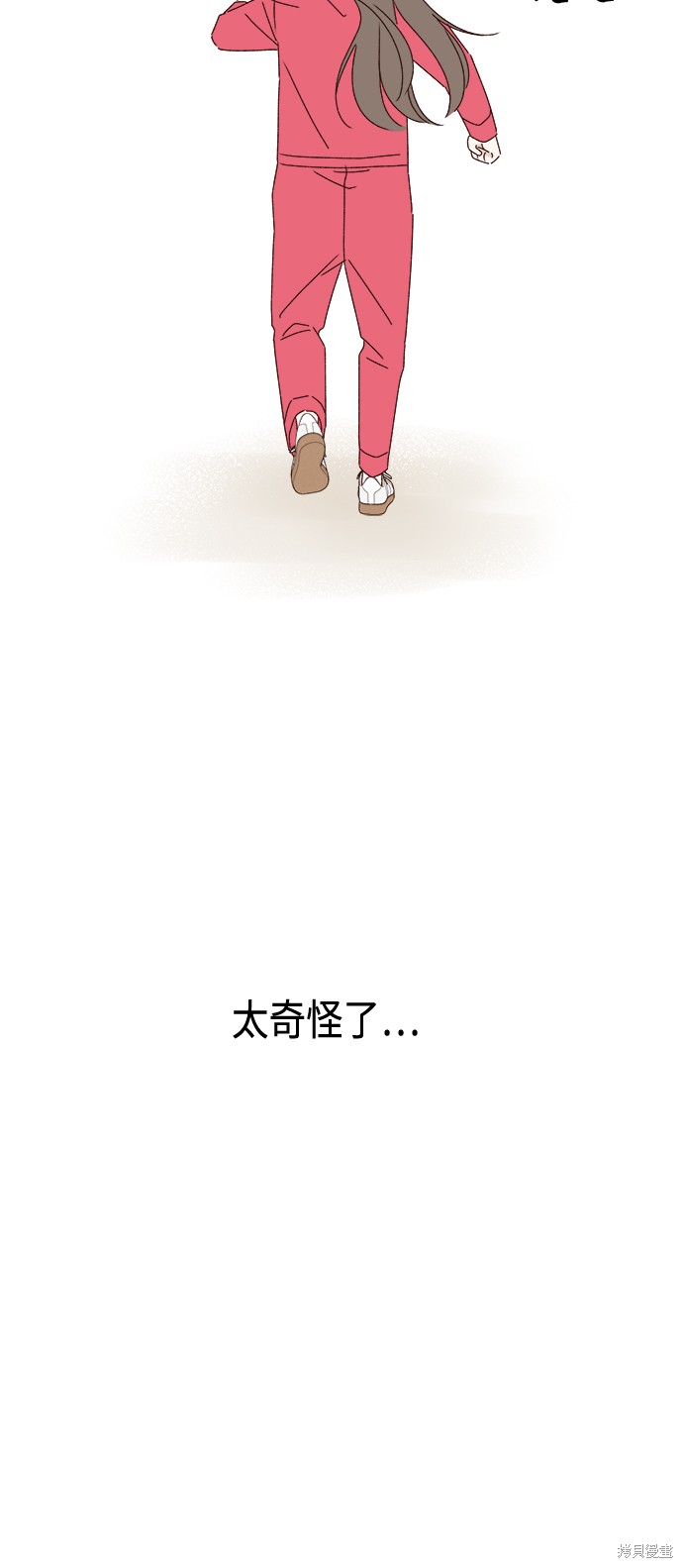 第23话70