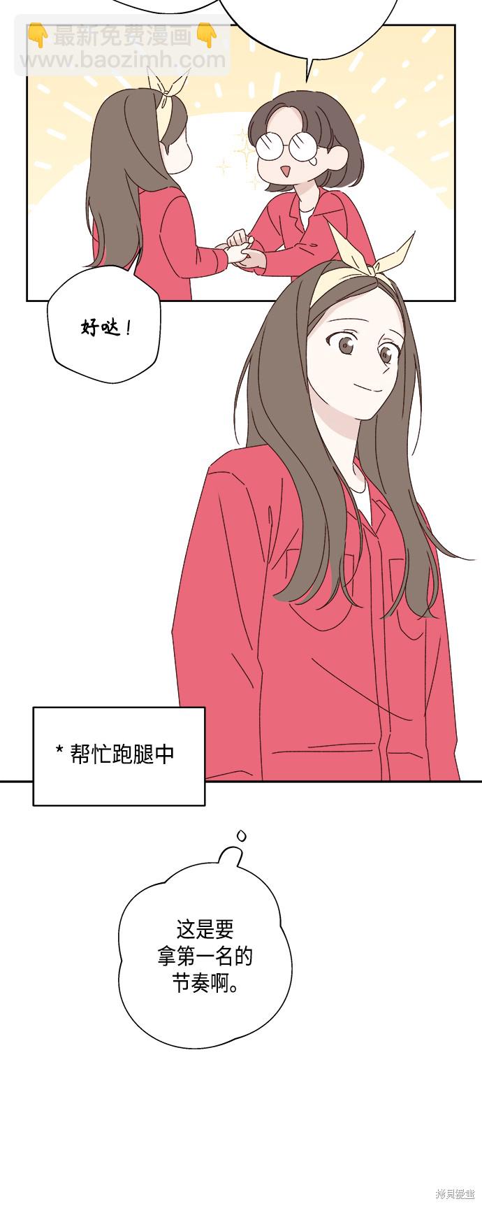 第23话73