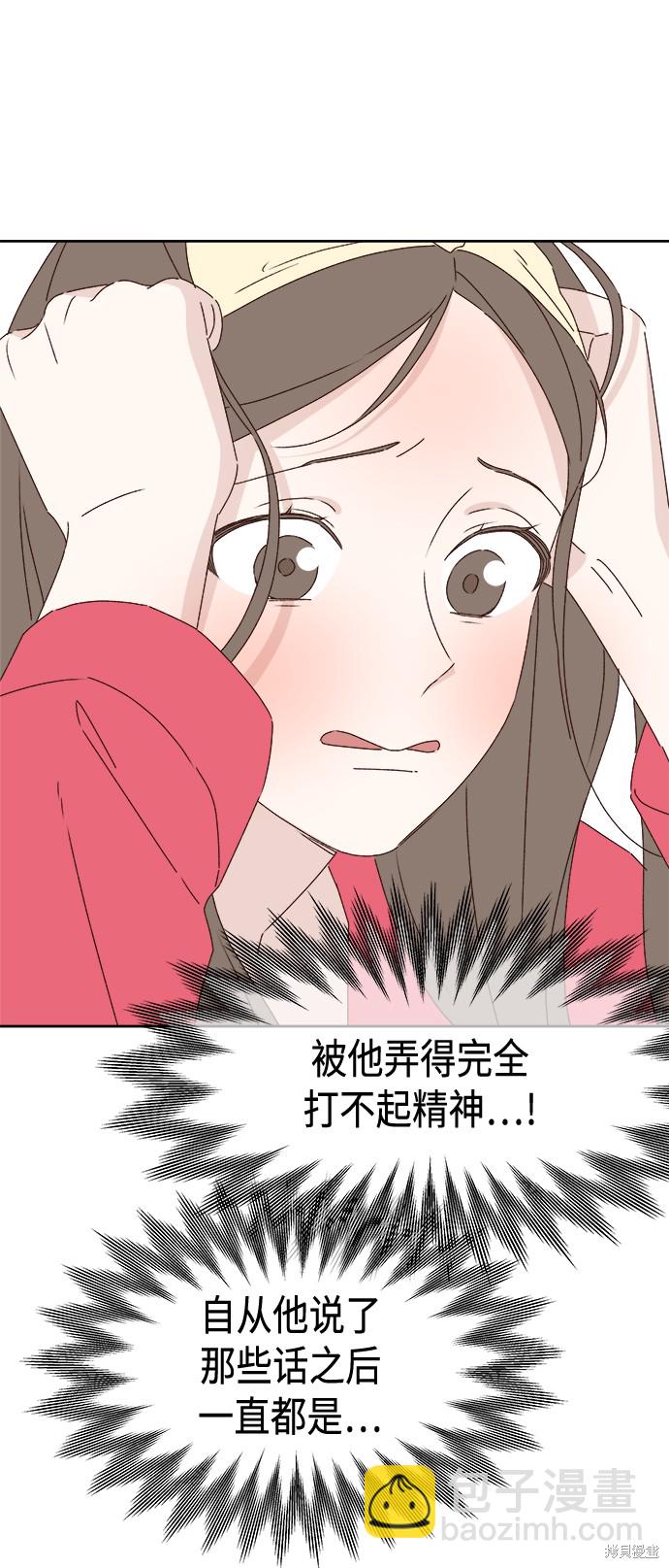 第23话76