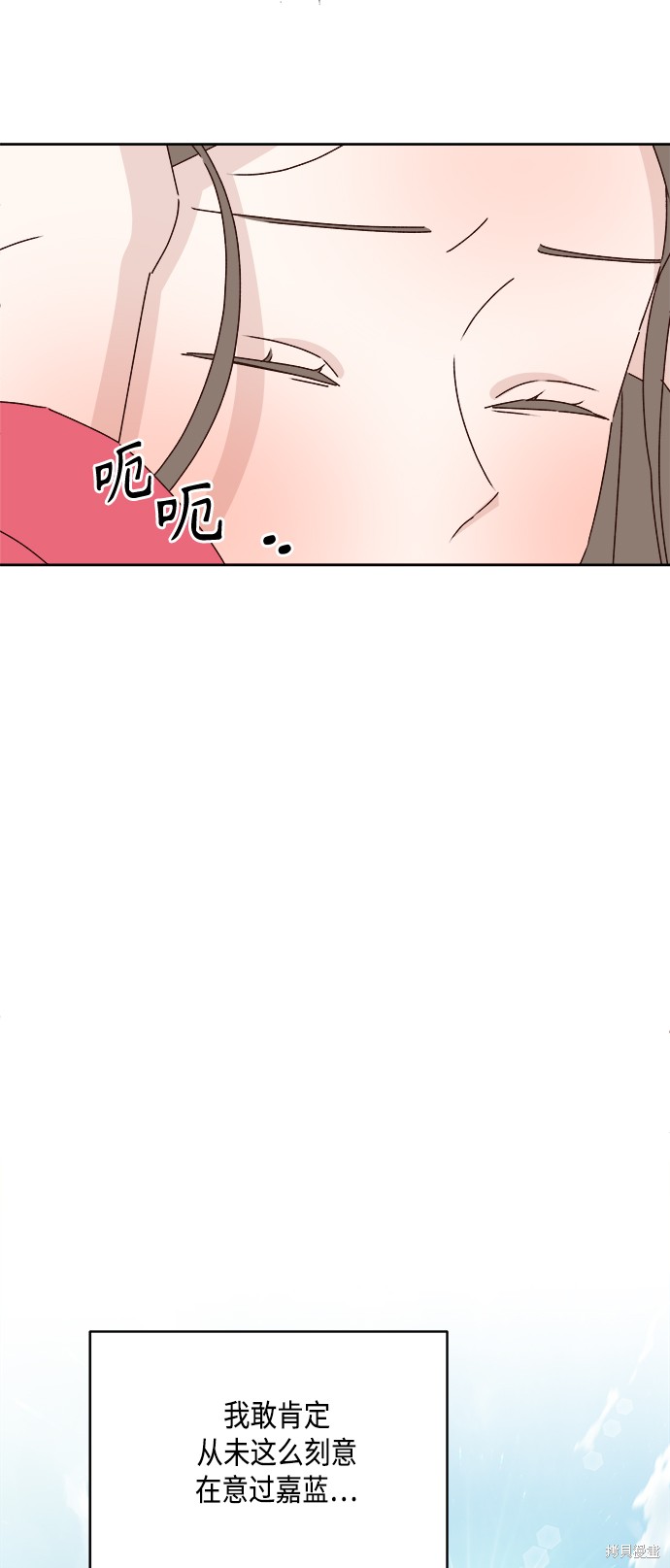 第23话77