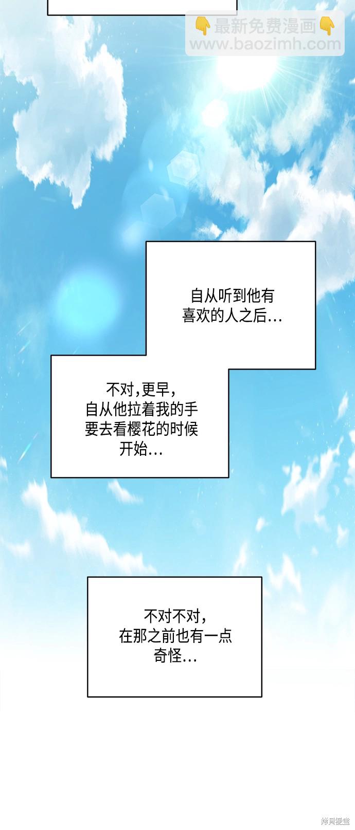 第23话78