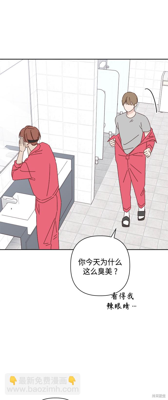 第23话8