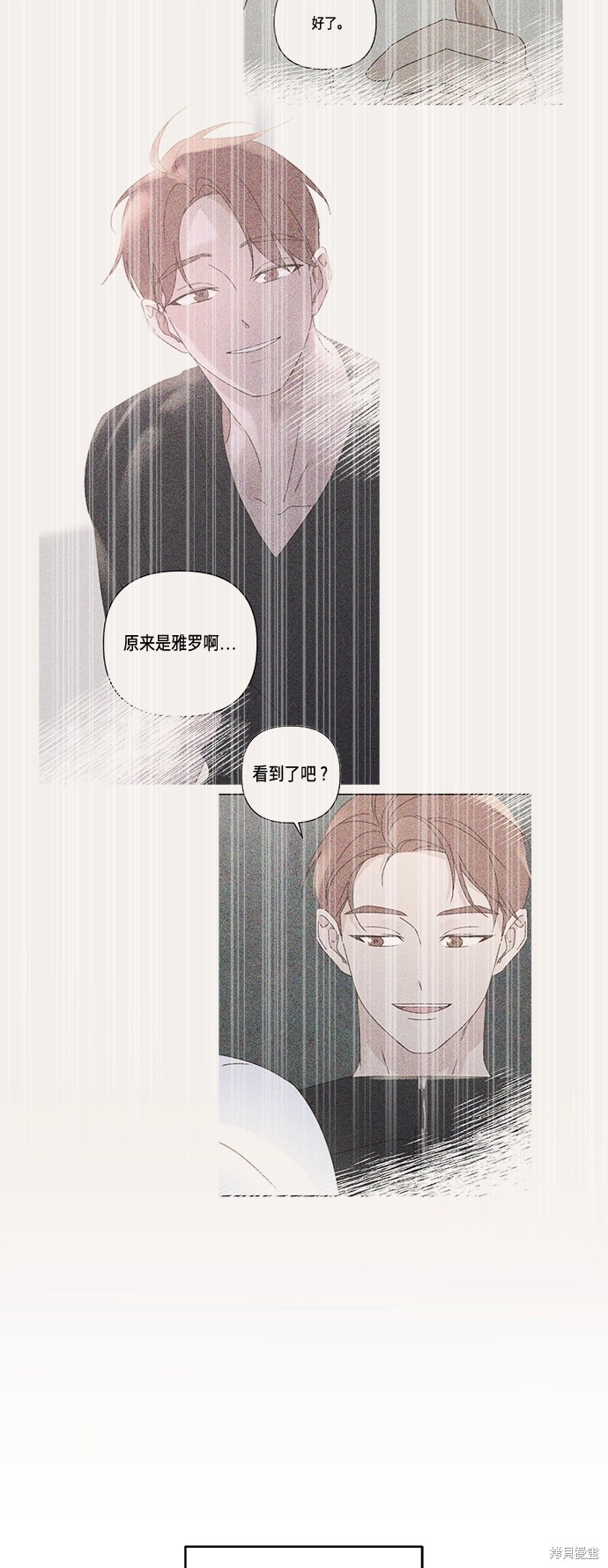 第23话81