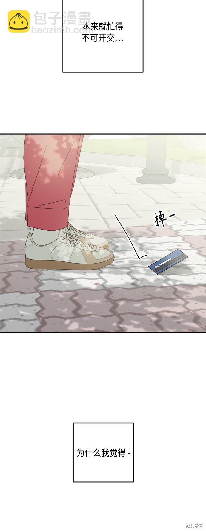 第23话82