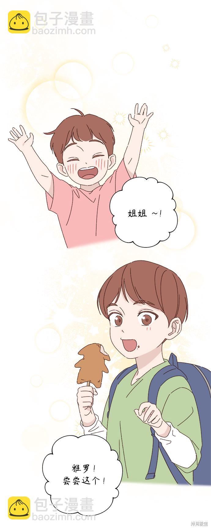 第24话16