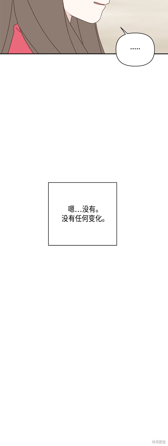 第24话20