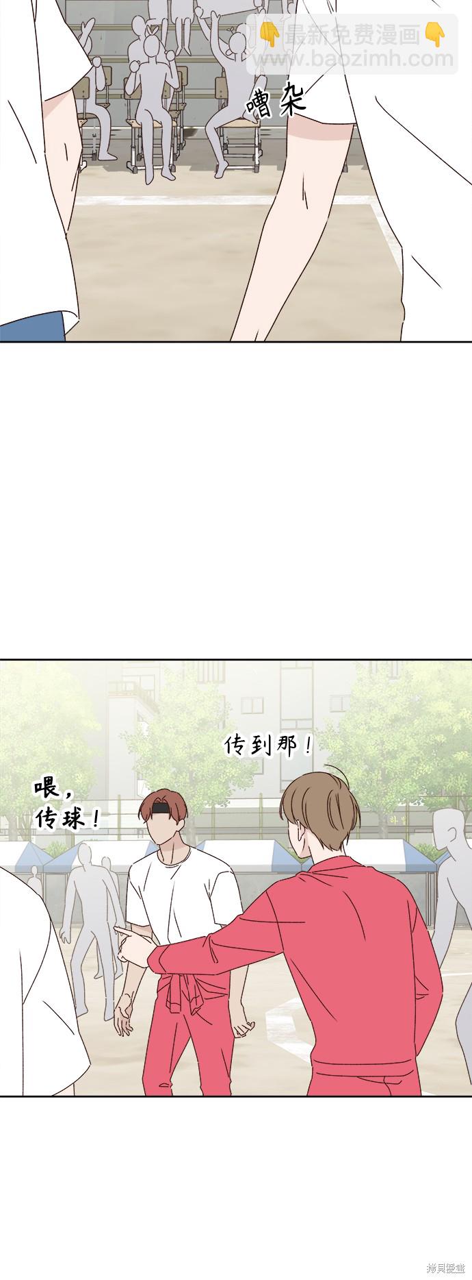 第24话22