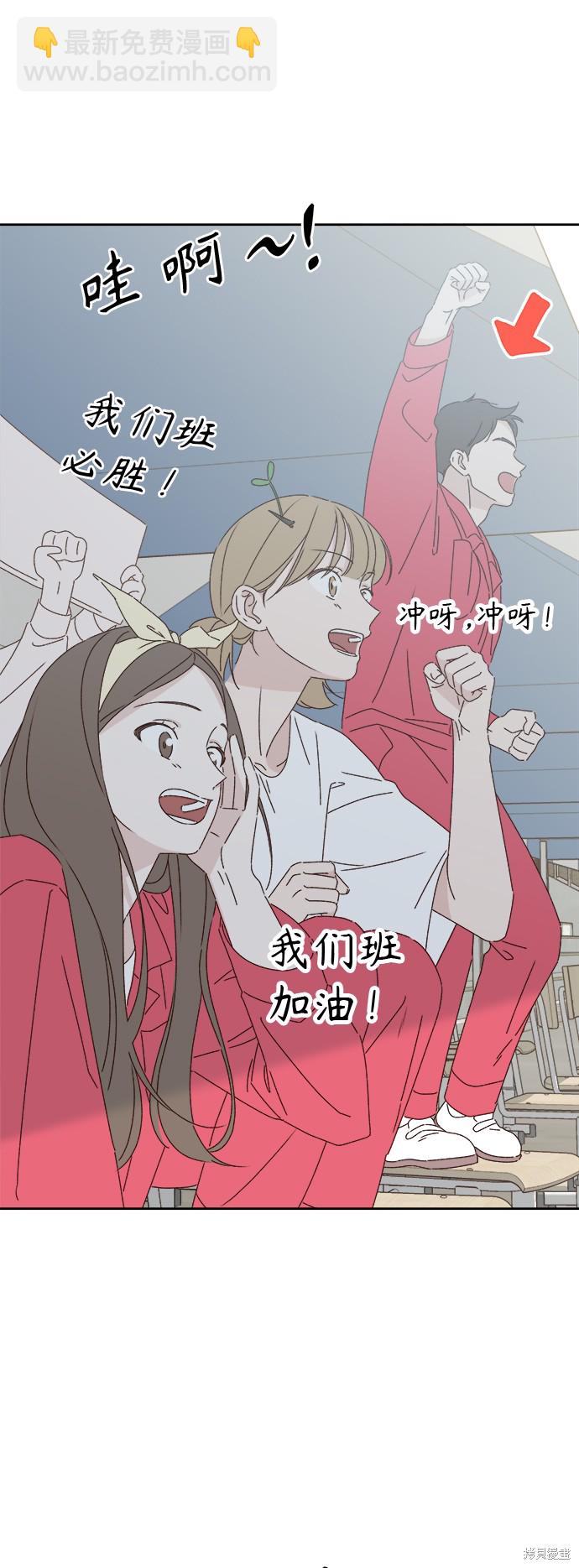 第24话23