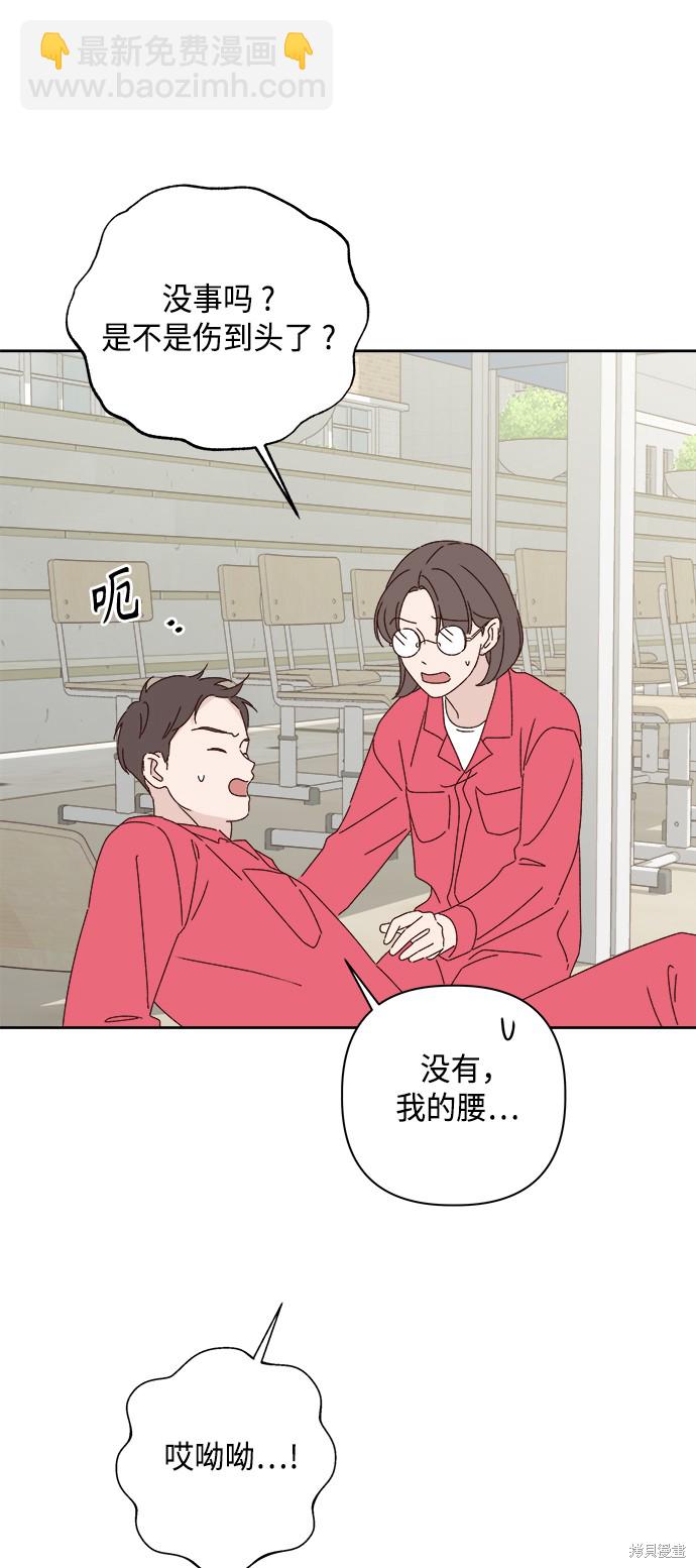 第24话26