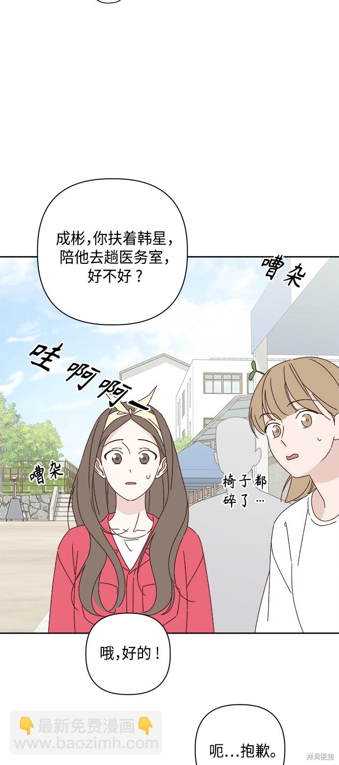 第24话27