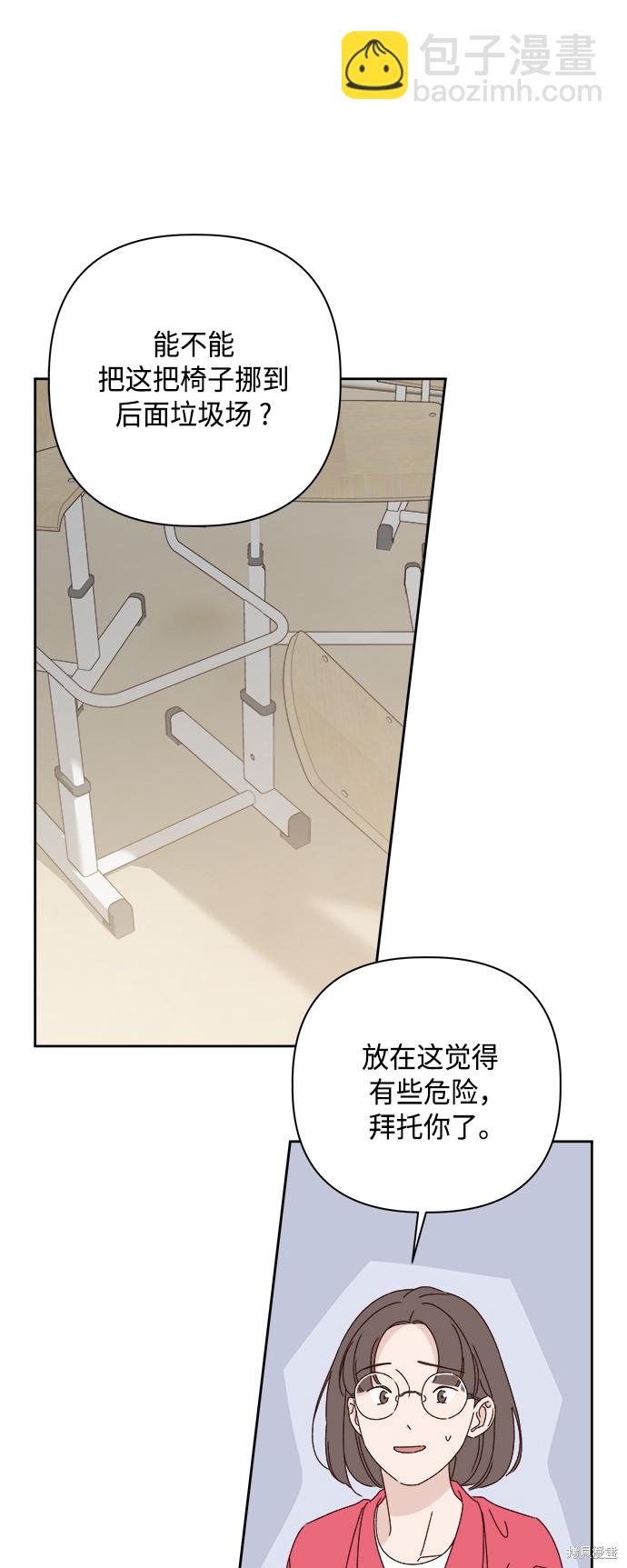 第24话29