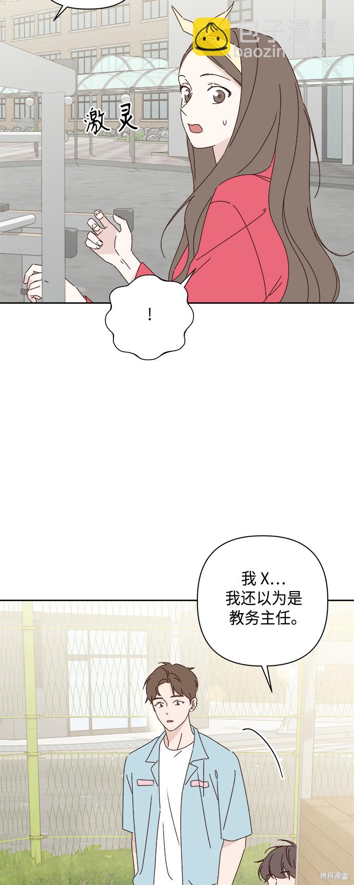 第24话38