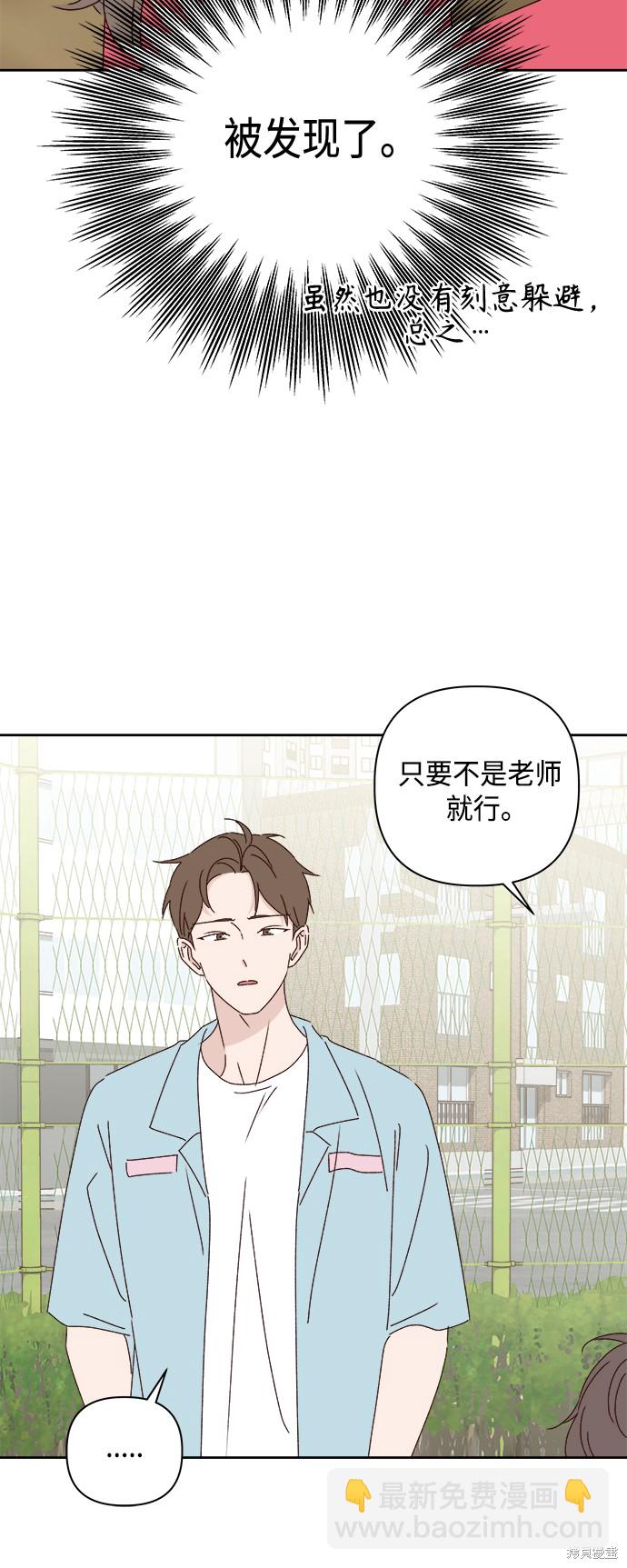 第24话40