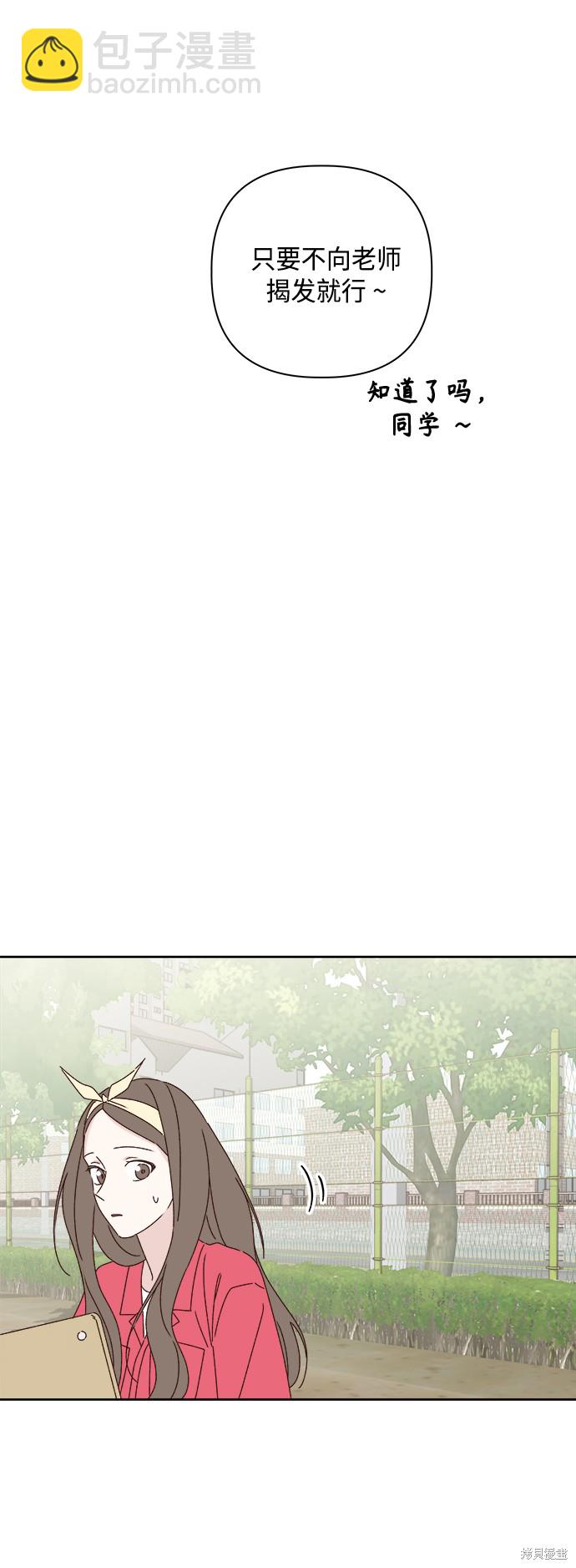第24话41
