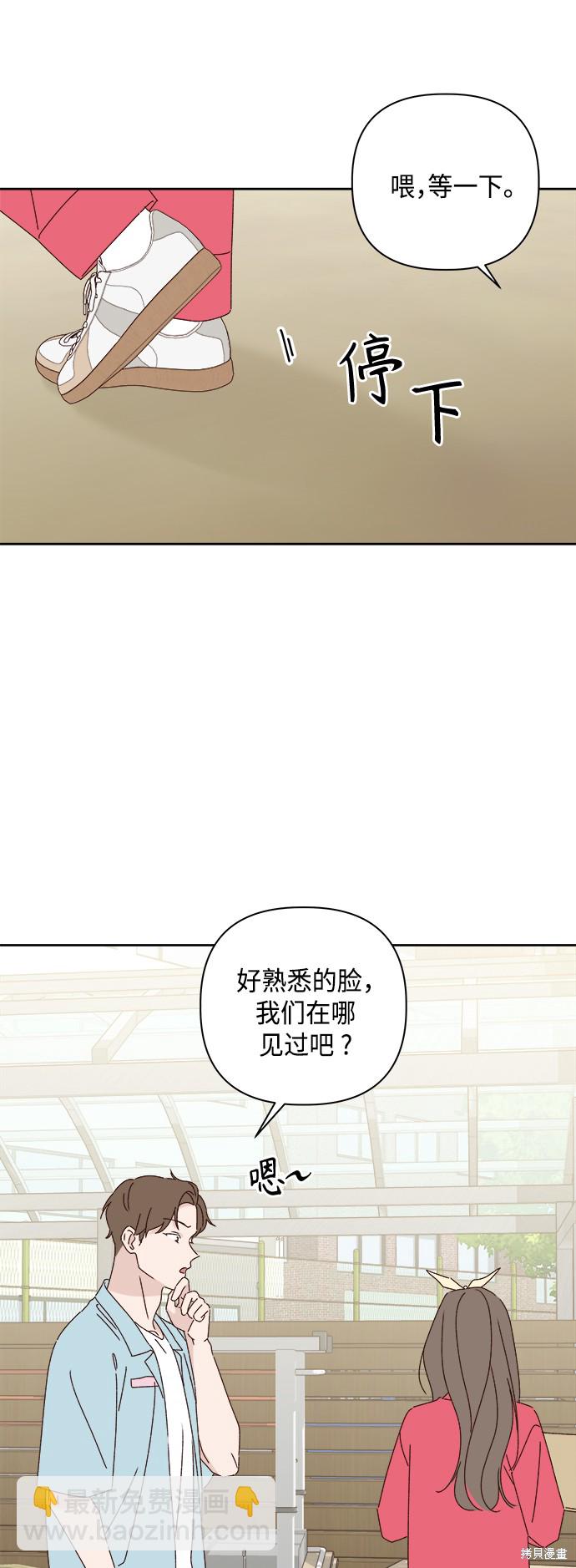 第24话42