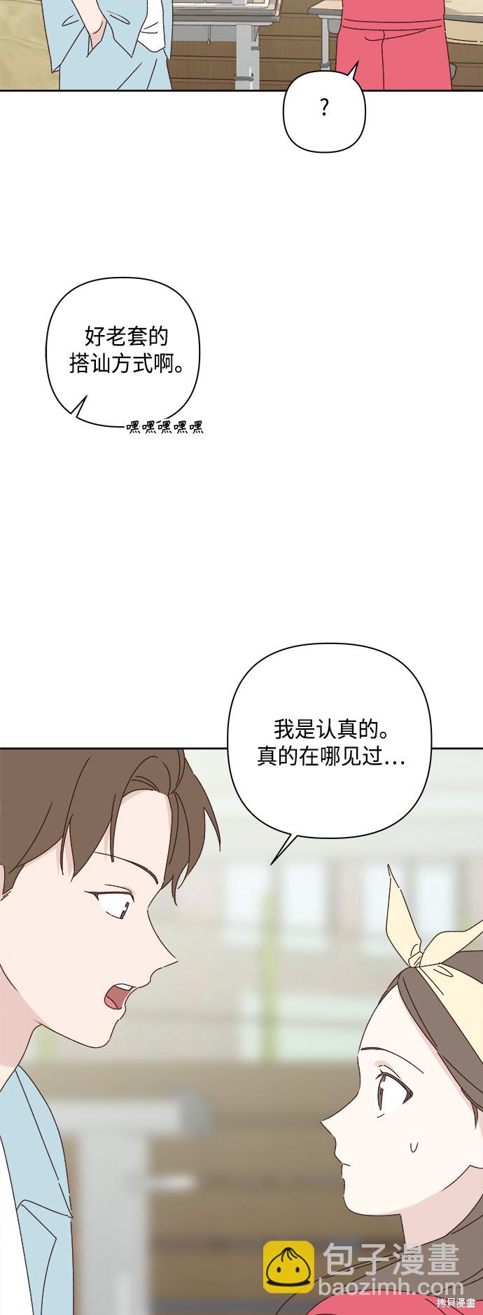 第24话43