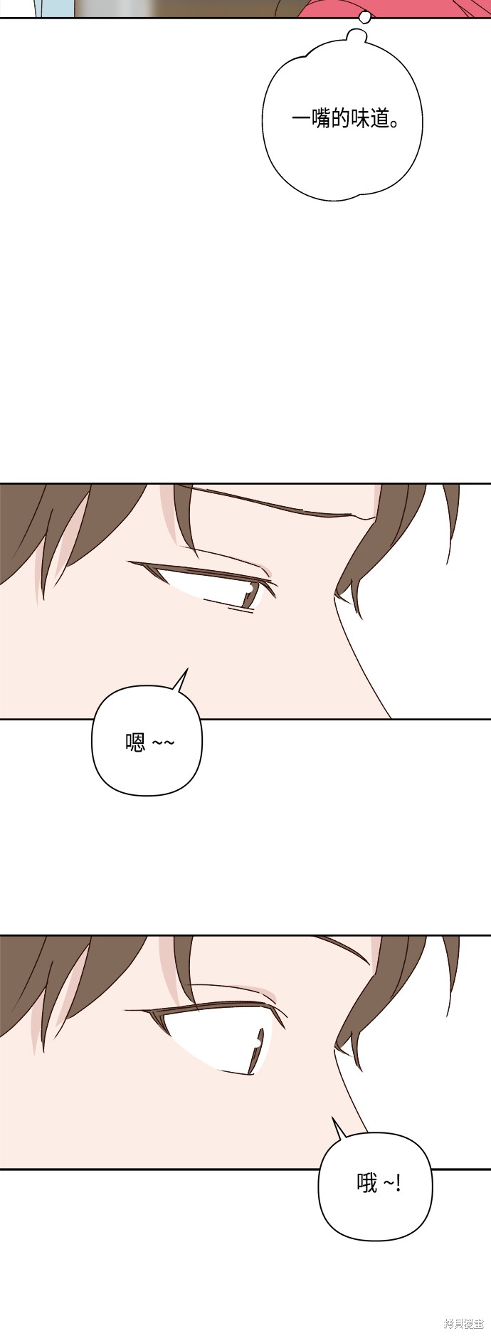 第24话44