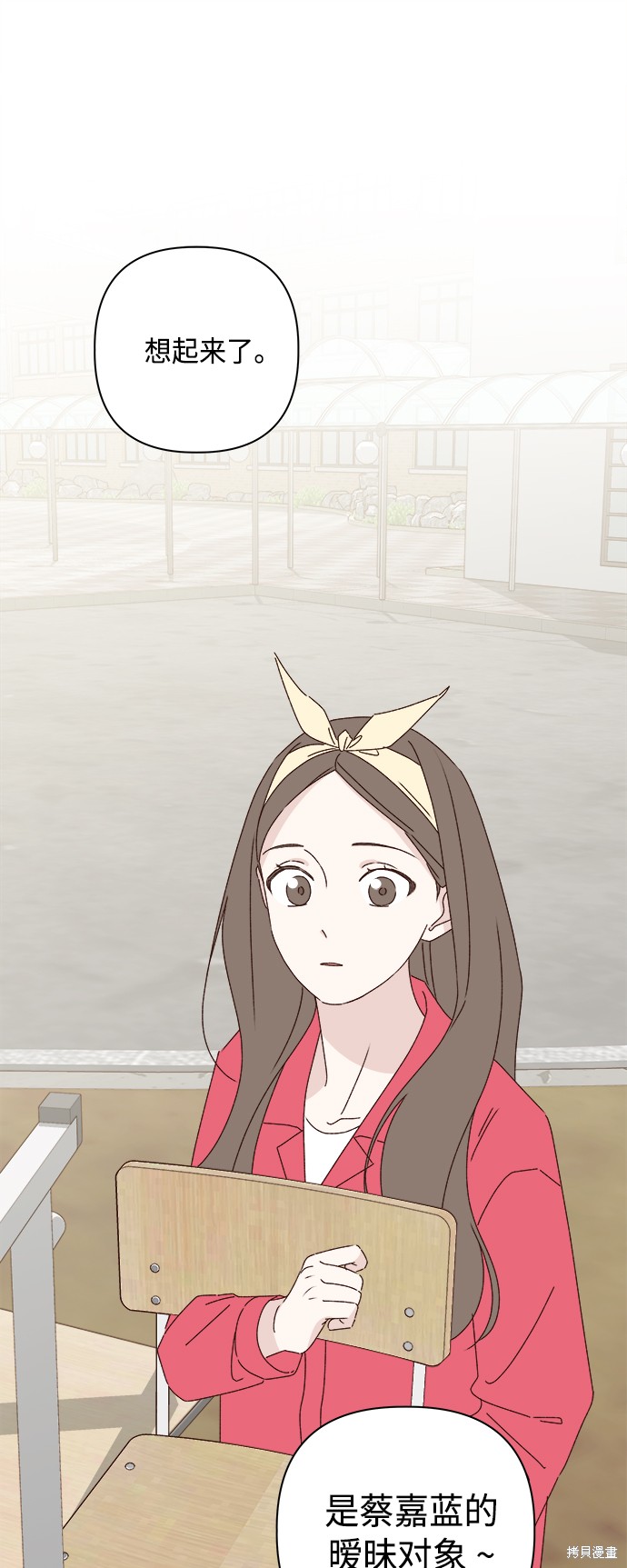 第24话45