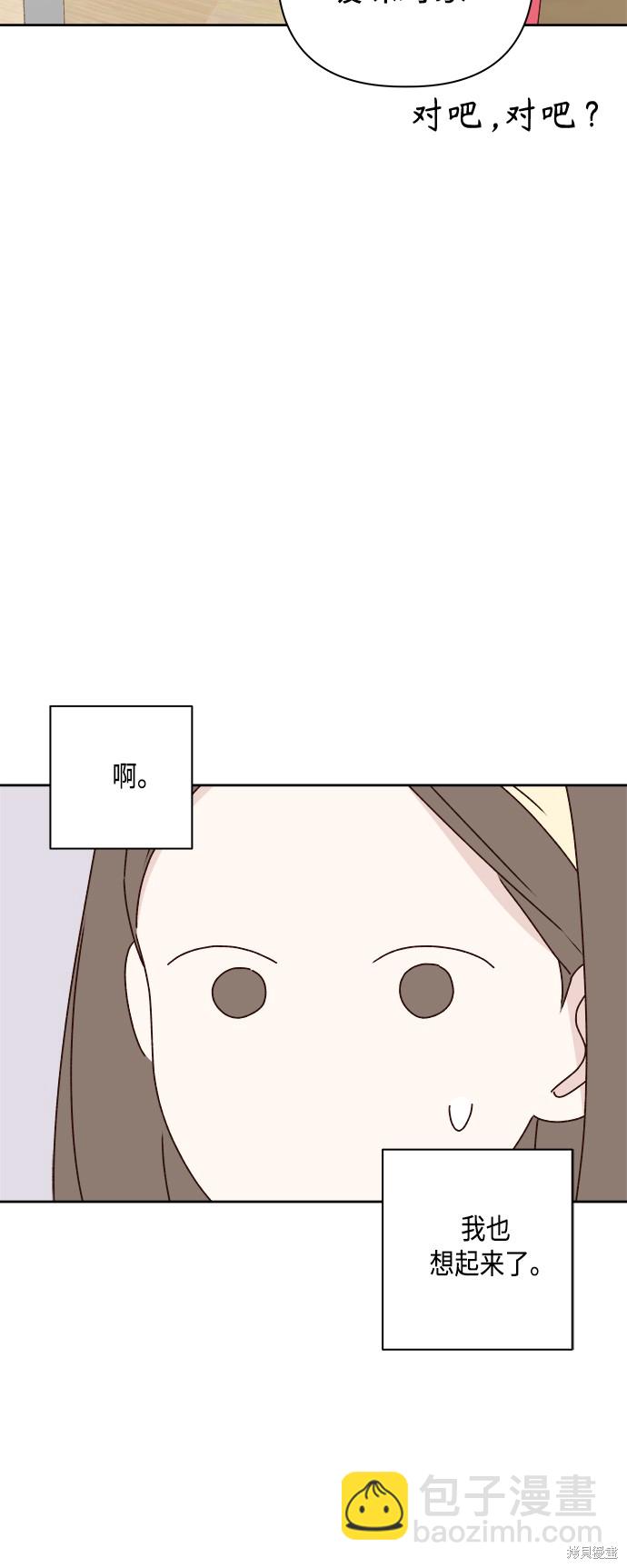第24话46