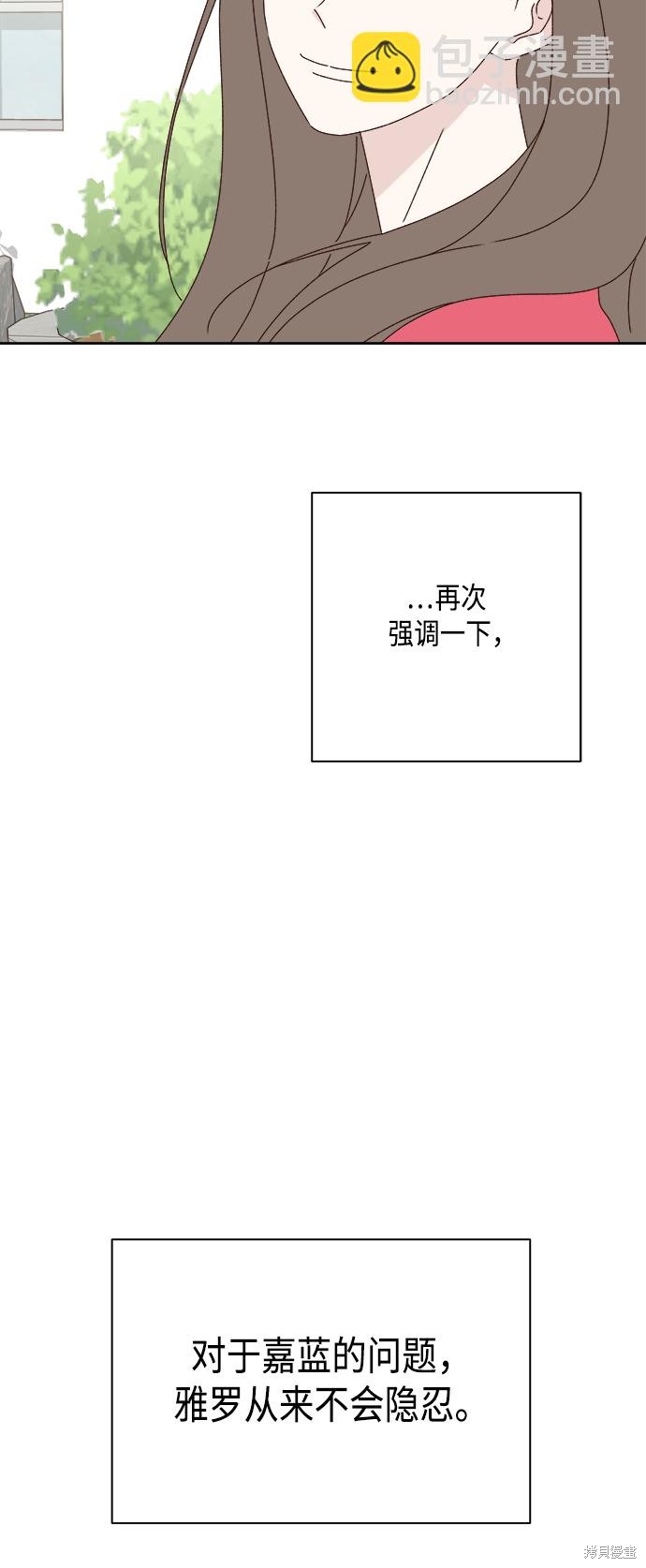 第24话5
