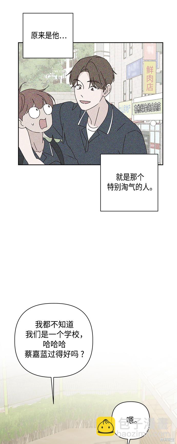 第24话51