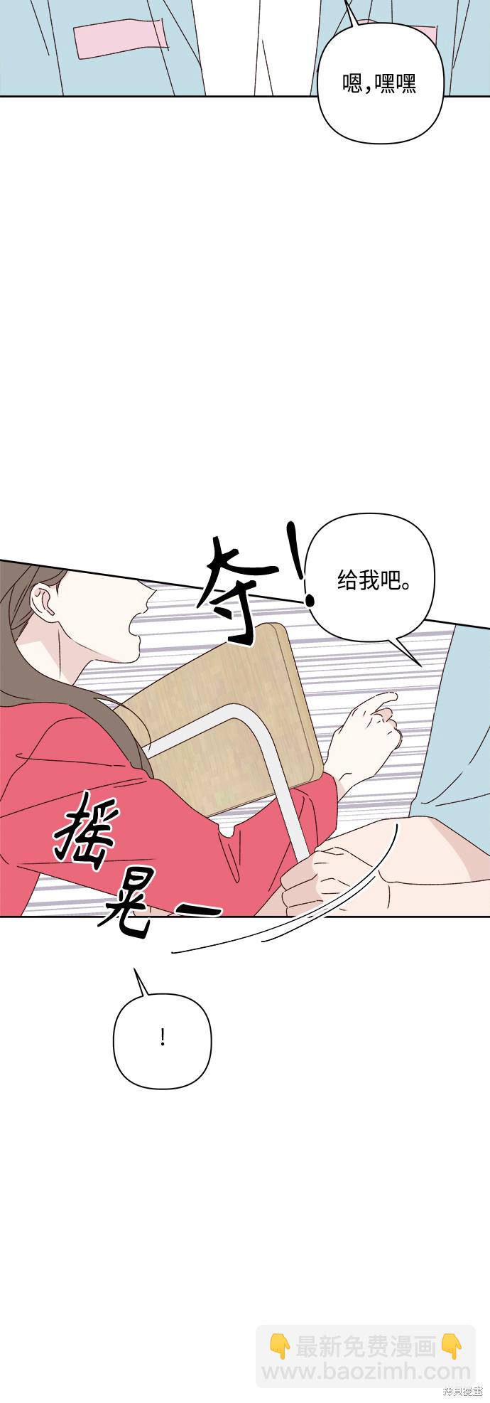 第24话54
