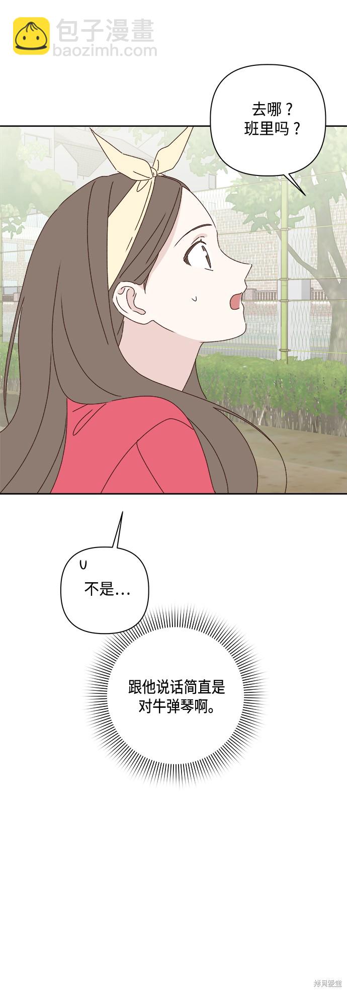 第24话56