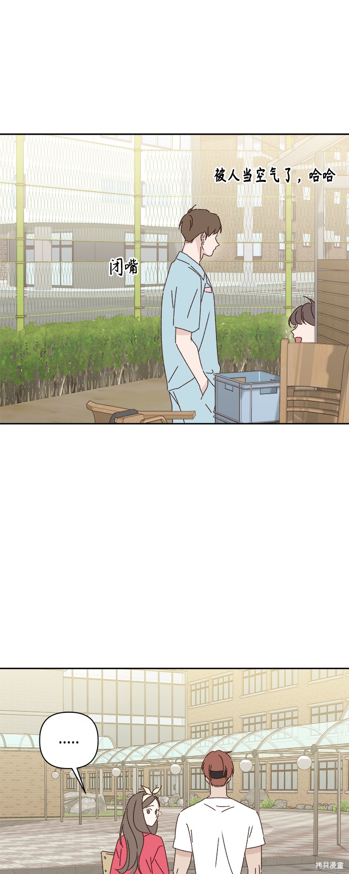 第24话69