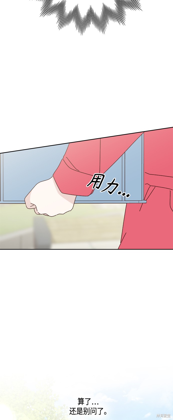 第24话7