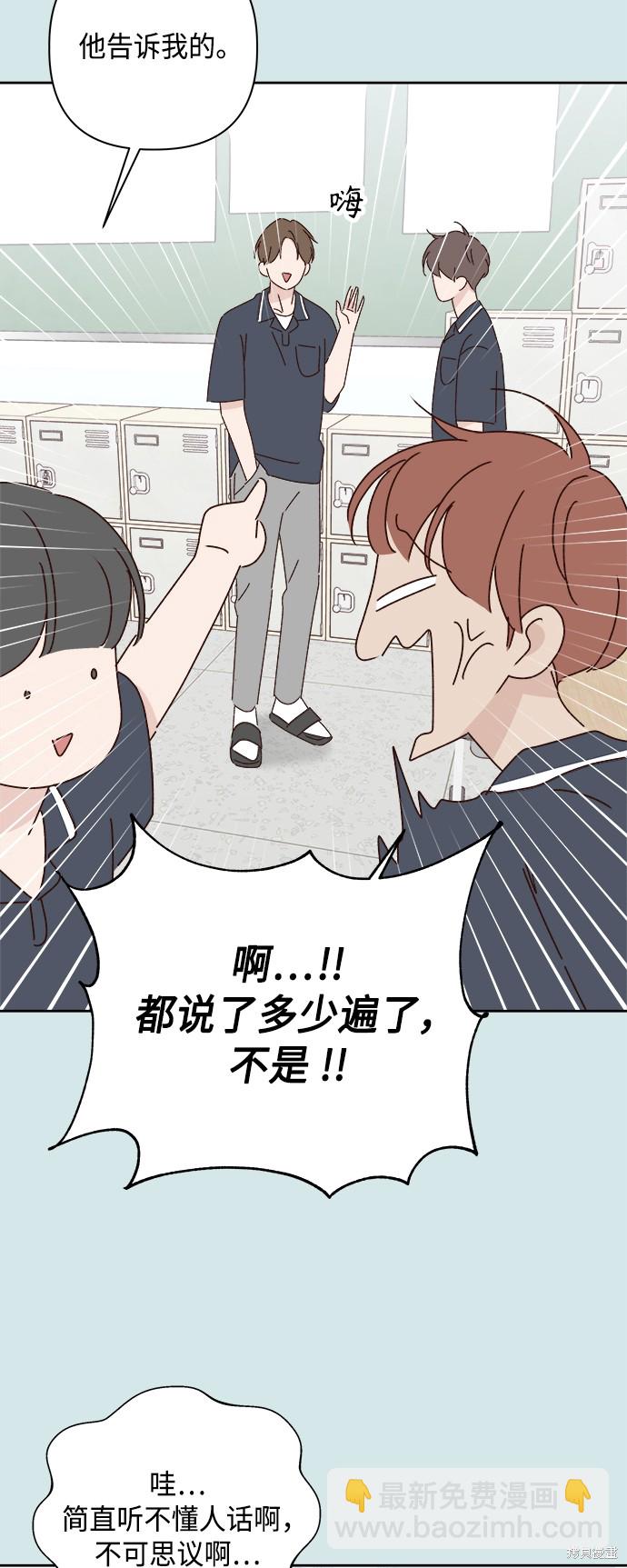 第24话78