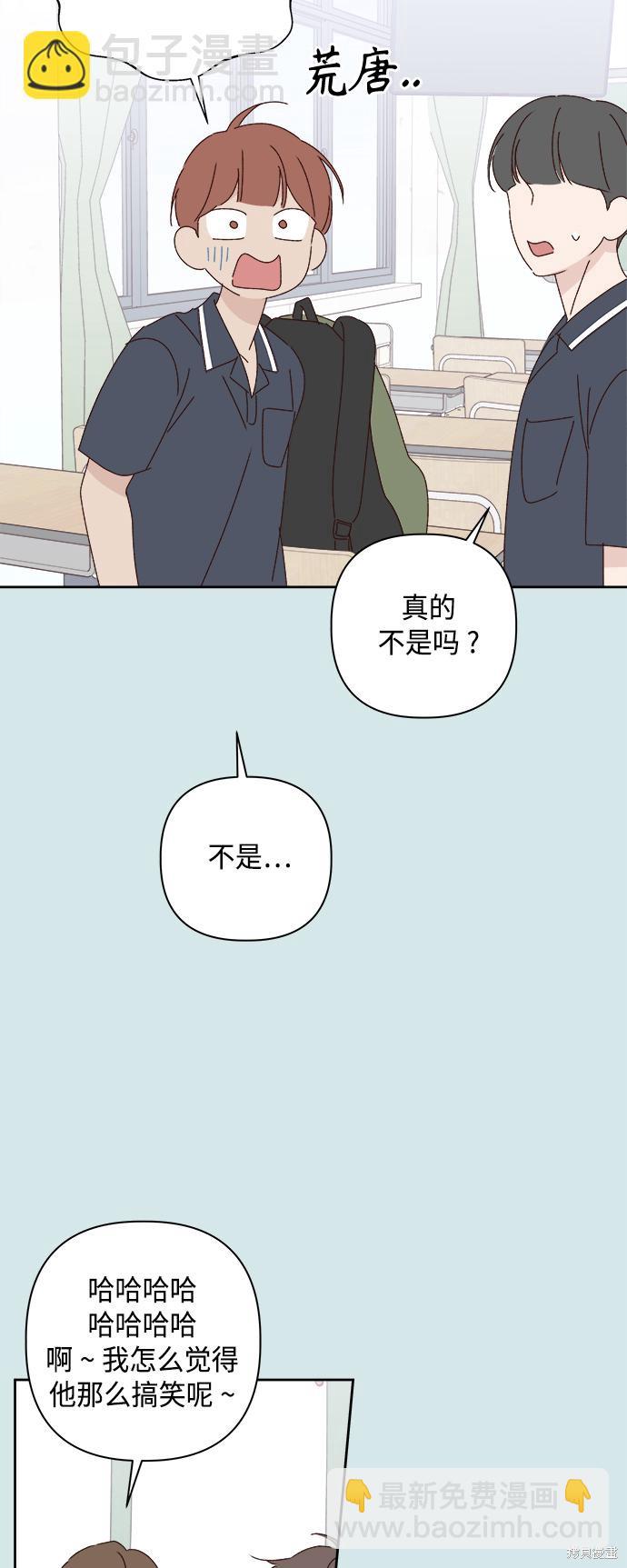 第24话79