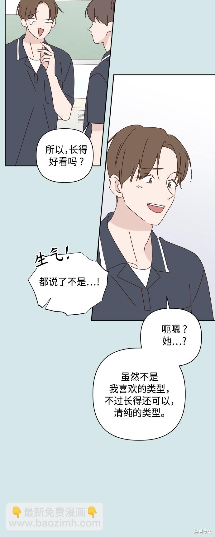 第24话80