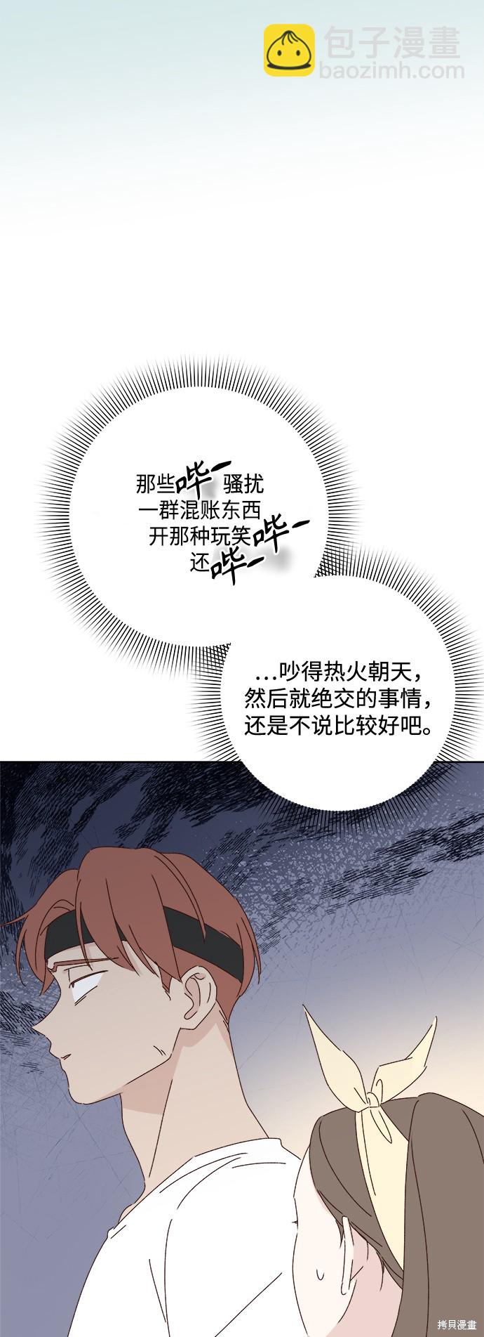 第24话83