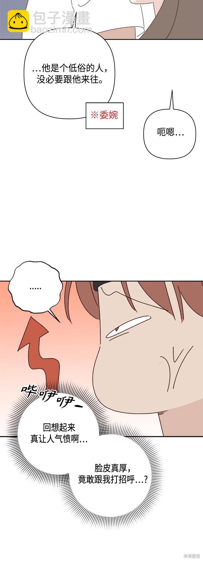 第24话84