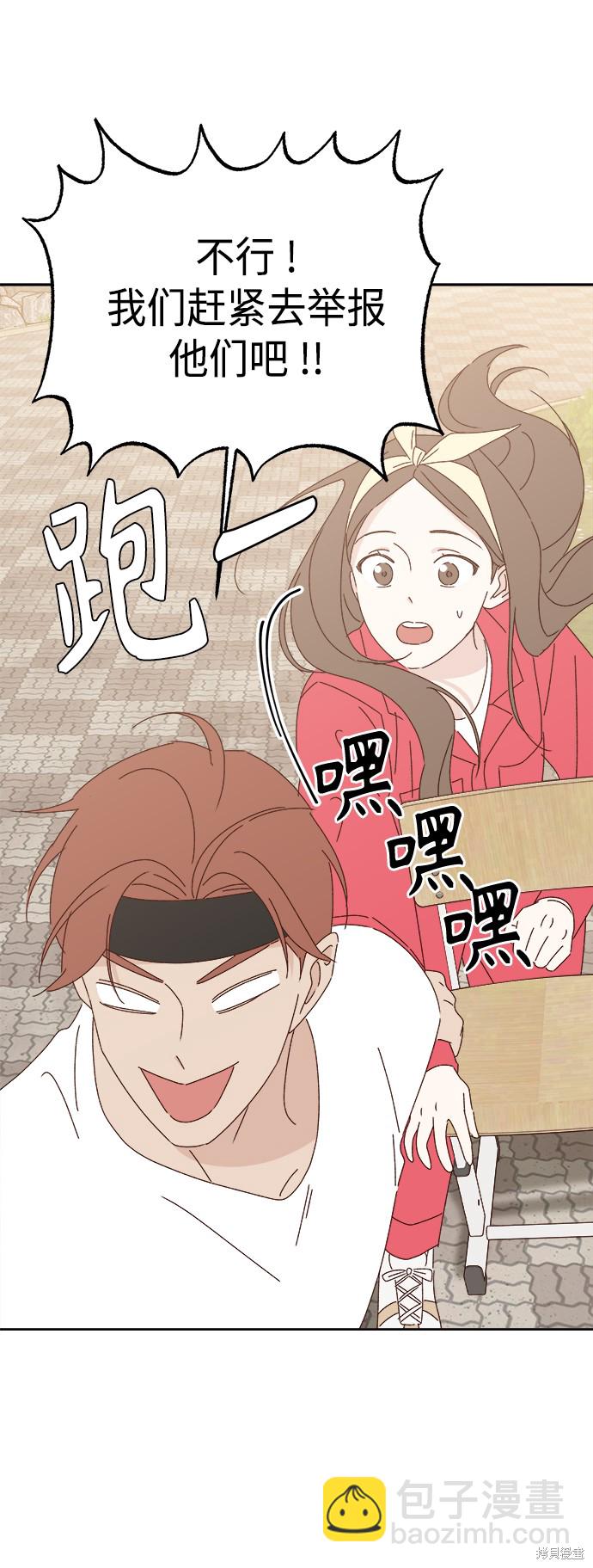 第24话85