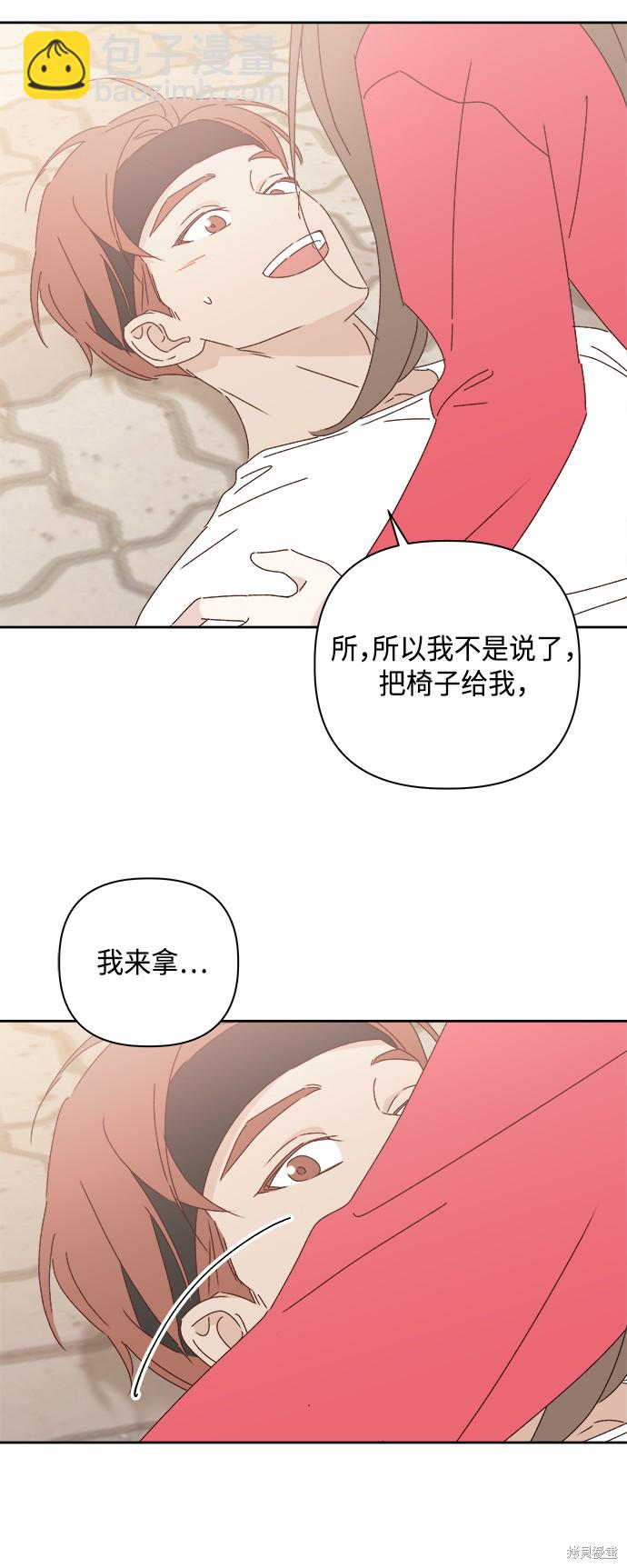第24话98