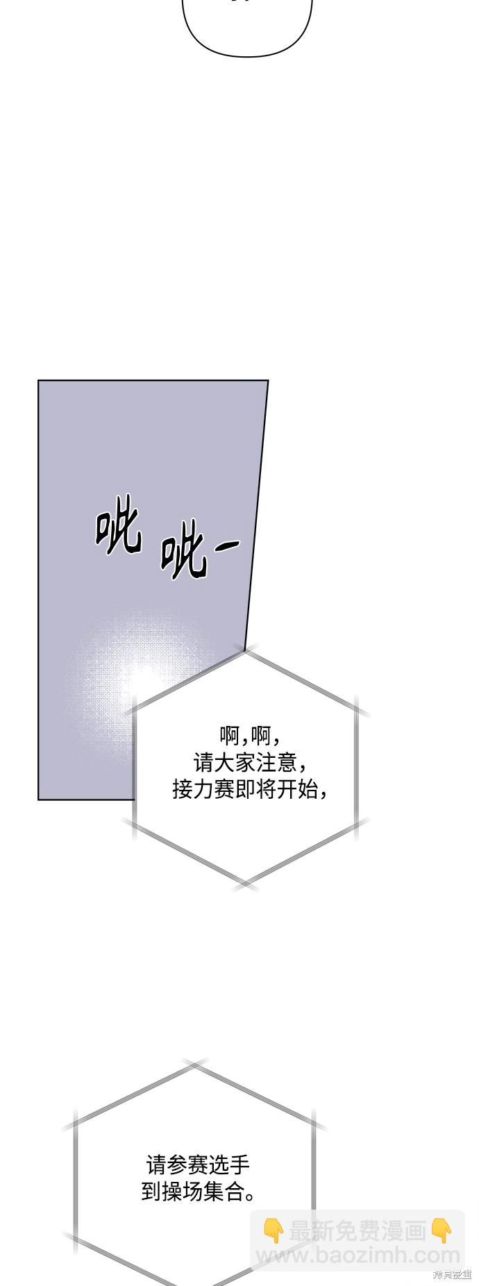 第25话12