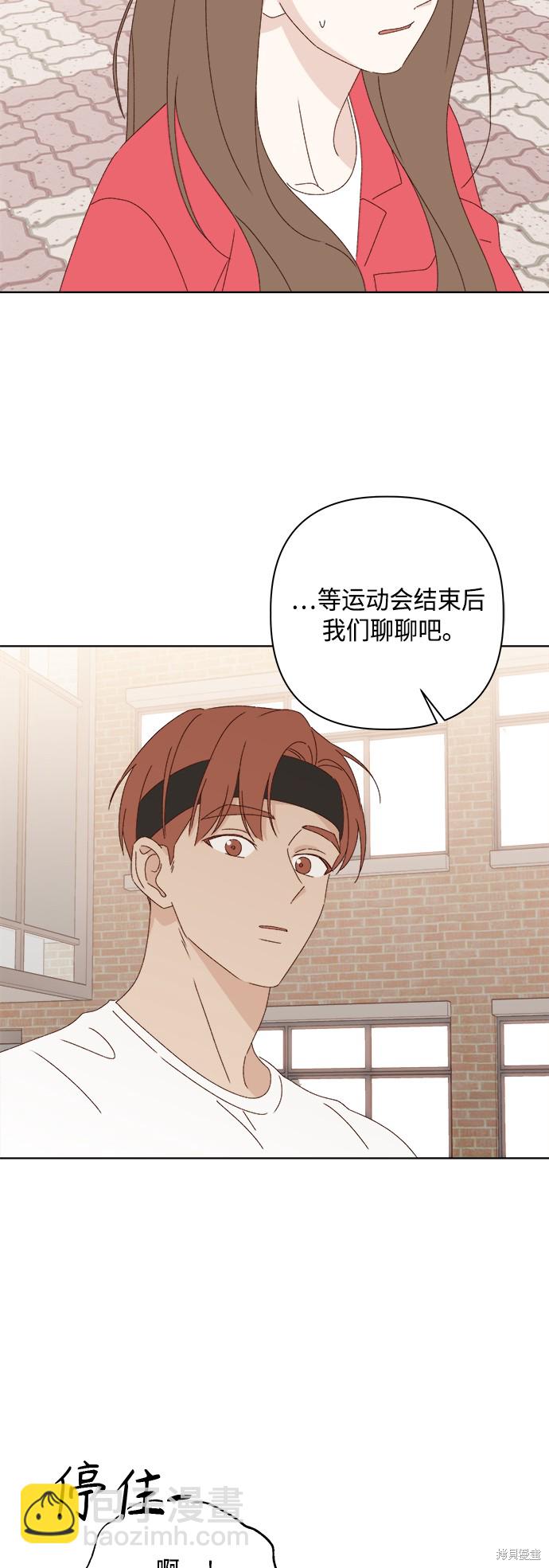 第25话15