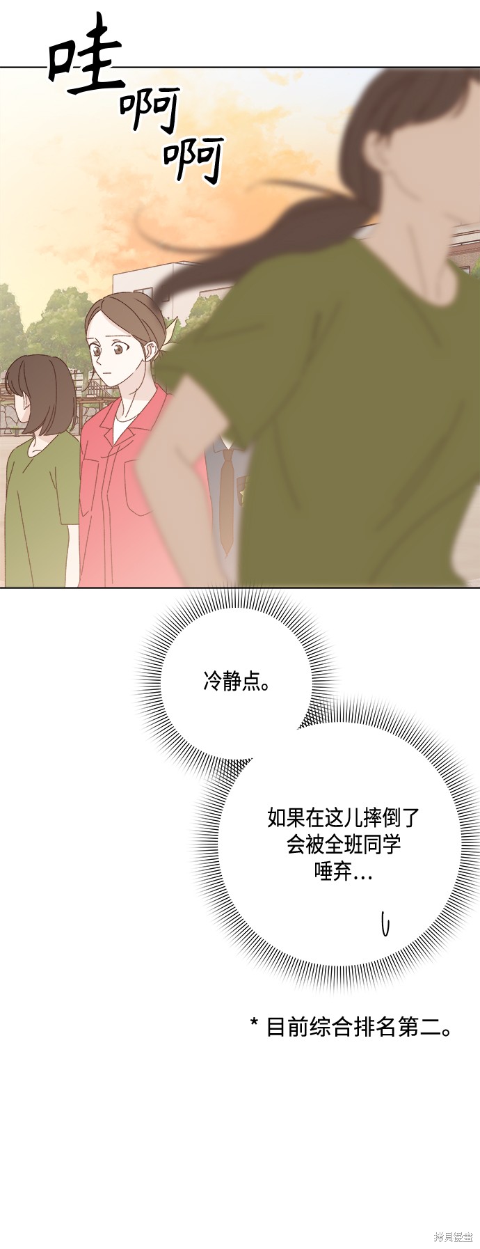 第25话25