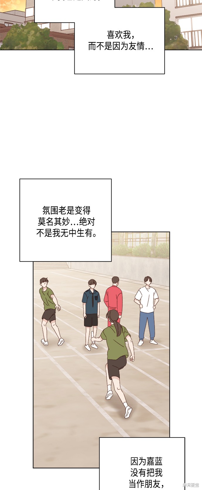 第25话28