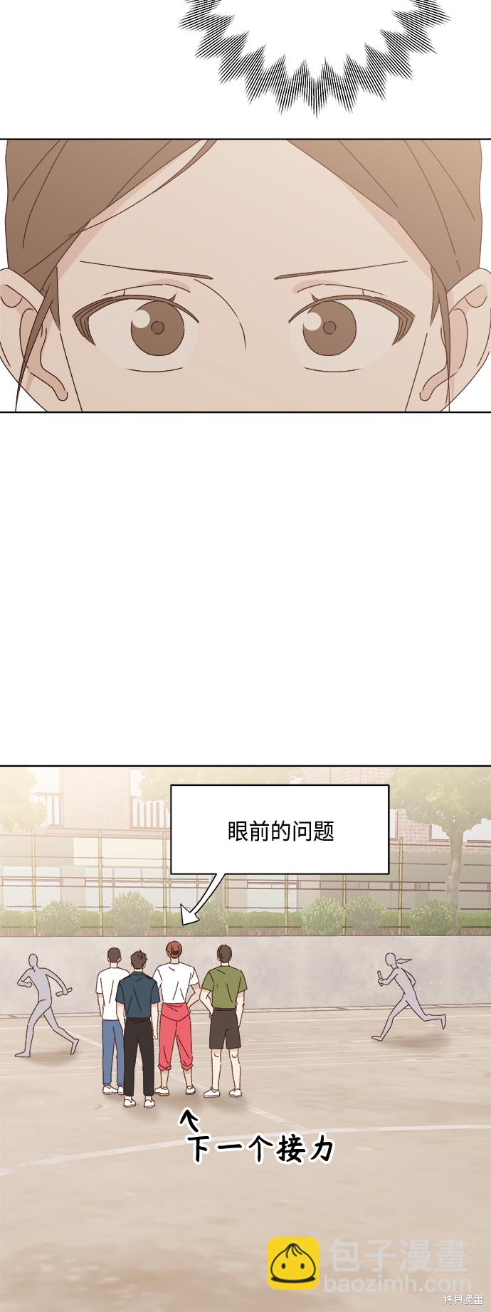 第25话31
