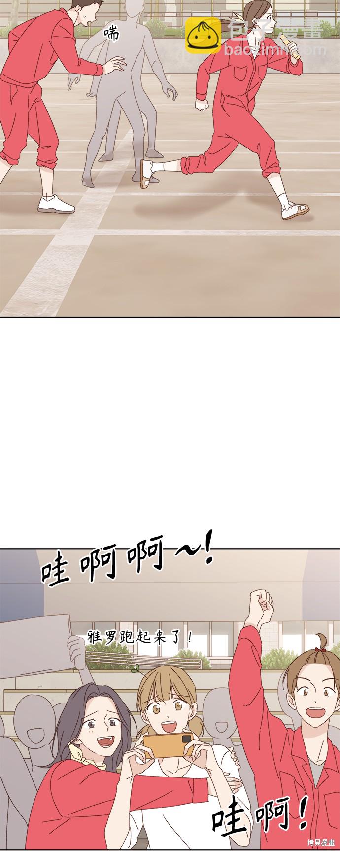 第25话35