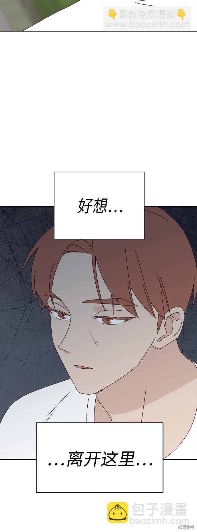 第25话66