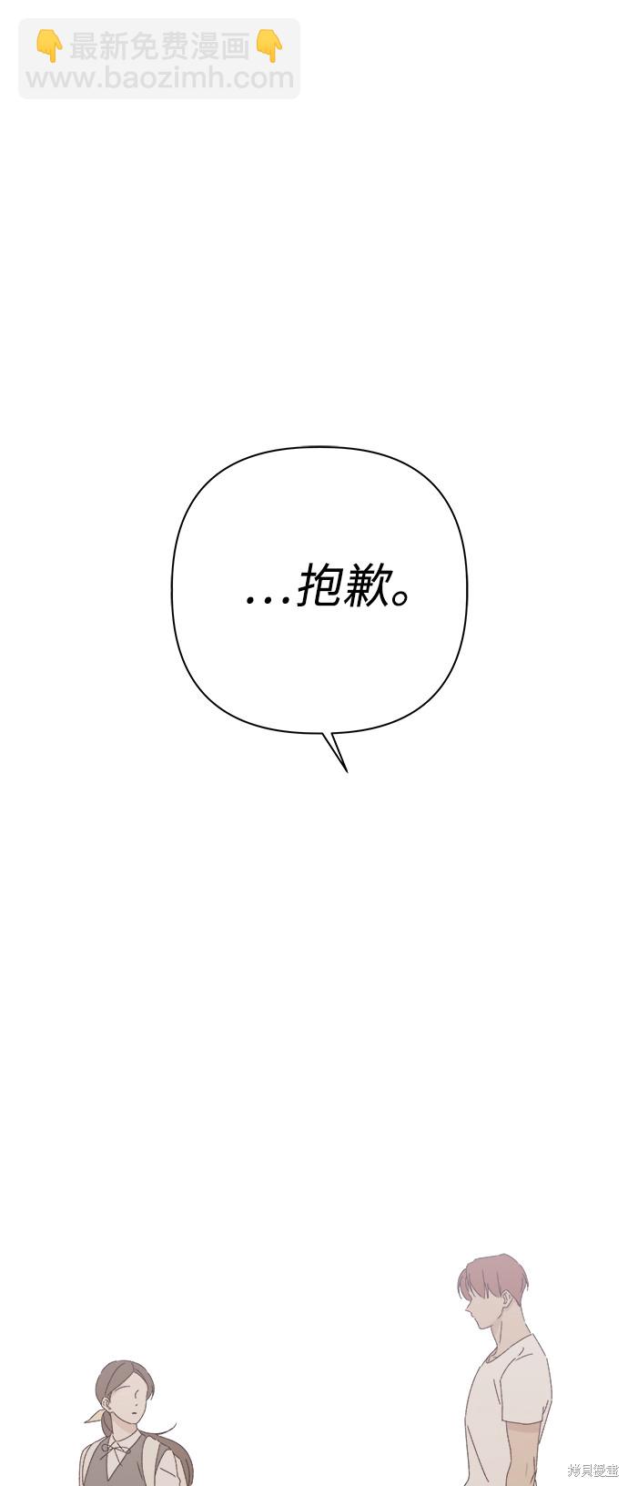 第25话71